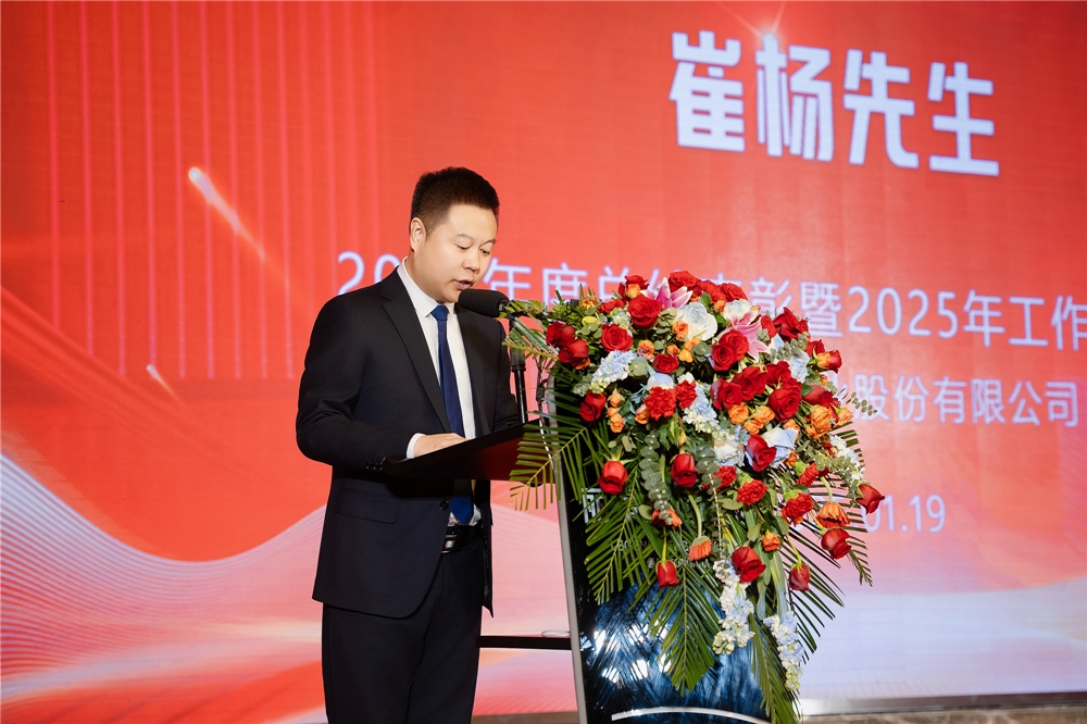 1737379830592942.jpg 县长.jpg