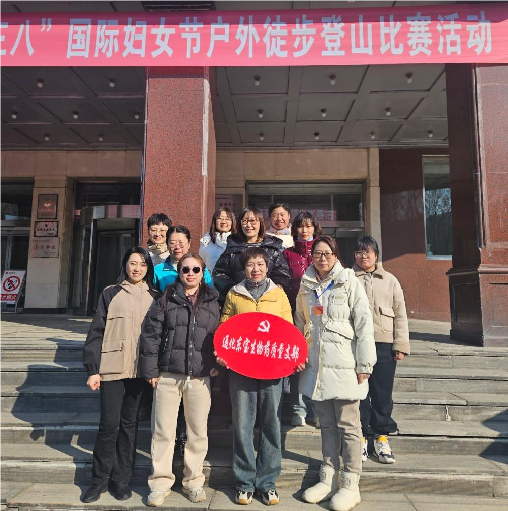 1741346872990364.png 质量支部(1)(1)(1).png